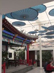-特味村·宴会厅(生态园店)