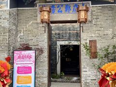 -大旗头古村
