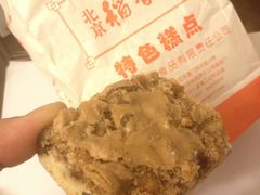 核桃酥-北京稻香村(西单购物中心店)