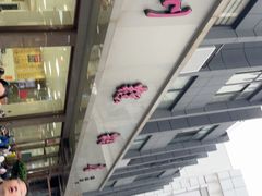 -常州糕团店(北大街新世纪商城店)