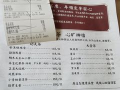 -四海酒家生态粤菜