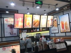 -桂桂茶(歌斐中心店)