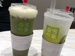 -奈雪的茶(skp店)