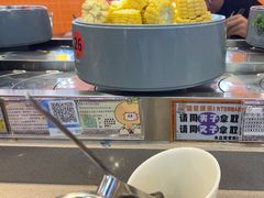 -大橘元自助回转火锅(天河新天地店)