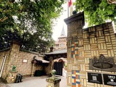 -马勒别墅·中餐厅