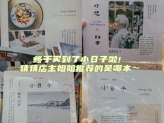 -开益书店(郓城南路店)