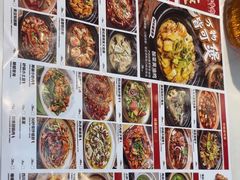 -乔阿马·江南味·驴肉香(龙湖华泾天街店)
