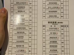 菜单-香云轩·顺德菜(香云纱园林酒店店)