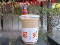 -绍兴鲁迅故里·沈园景区