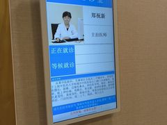 -上海广德中医门诊部