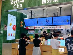 -百分茶(昆山万象汇店)