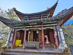-腾冲云峰山