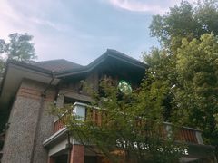 -星巴克臻选(思南公馆店)