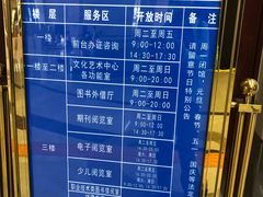 -金海岸文化艺术中心-图书馆