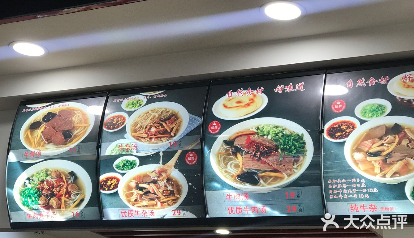 冬日里的暖阳，本地blunch，牛杂汤[胜利]