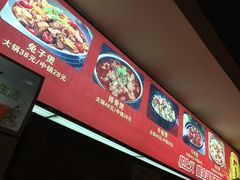 -范贤光鸡公煲(平乐园总店)