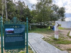 -绥芬河国门景区