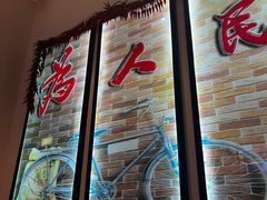 -周九华冒烤鸭·冒菜(国美第一城店)