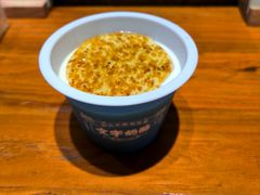 -文宇奶酪店(南锣鼓巷店)