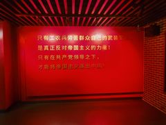 -沈阳“九·一八”历史博物馆