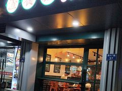 -渣·餐厅(西斗门店)
