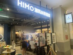 -海马体照相馆(合肥包河万达广场店)