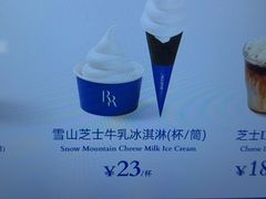 -the Roll'ING手作瑞士卷专门店(卓悦中心店)