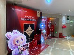 -南京康美美容医院·旗舰店