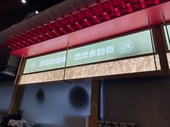 -晓淮山·扬州早茶·淮扬菜(龙阳广场店)
