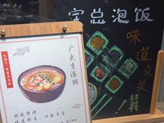 -杭州开元名都大酒店·地中海自助餐厅