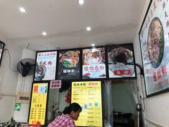 -舌尖上的米粉(阳朔二店)