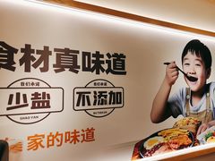 -乡村基(观音桥阳光世纪店)