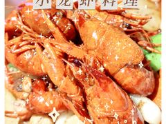 -虾满堂(瑞虹店)