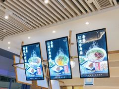 -舌尖尖·兰州牛肉面(浦东机场店)