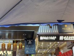 -清真军军绿豆糕(回坊总店)