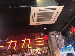 -三个渔夫·蒸汽海鲜(小白楼店)