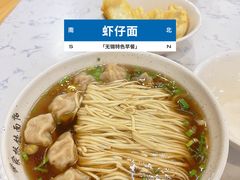 -蒋家桥饺面店(东关街店)