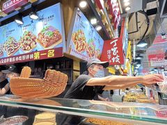 -丁家坡洋芋·观音桥好吃街A区(全国总店)