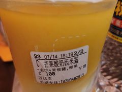 -CoCo都可(秀英万达店)
