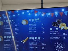 -龙湖南京江北天街