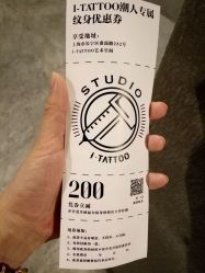 -I-TATTOO 纹身艺术空间