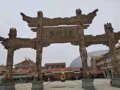 -厦门老院子景区