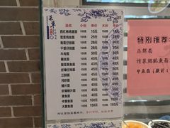 -何记面馆(龙泉山店)