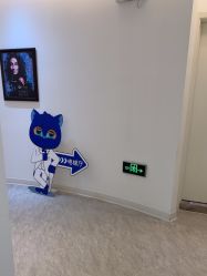 -天津伊美尔医疗整形美容专科医院