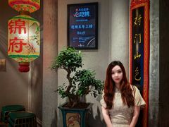 -锦府盐帮·侯宅(五棵松万达店)