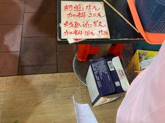 -建国蚵煎蚵面