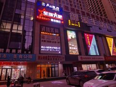-星璨火吧KTV聚会餐厅(丰庆路店)