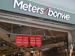 -metersbonwe(中华城店)