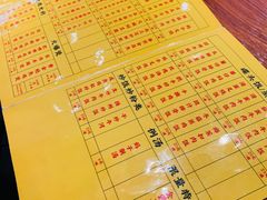 菜单-撚手食堂·传统粤菜(珠江新城店)