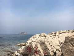 -养马岛旅游度假区